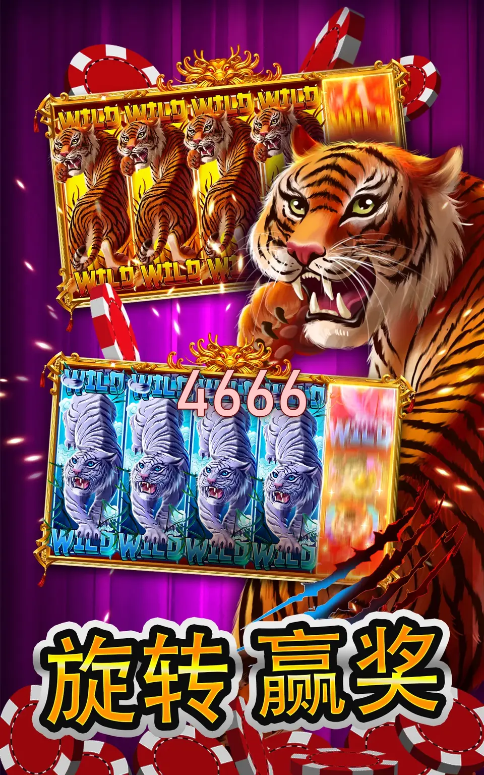 4666 Login